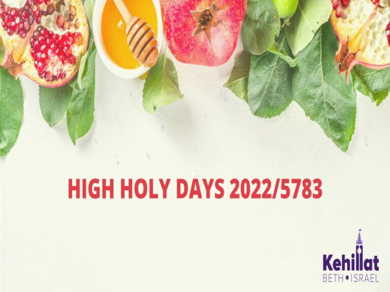 HIGH HOLY DAYS 2022-5783 (1) | Kehillat Beth Israel