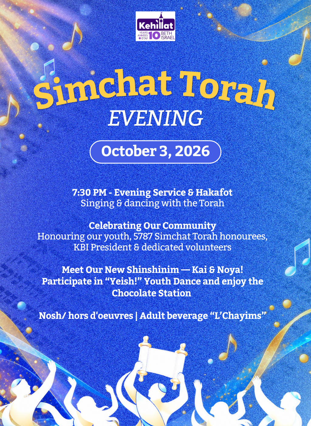 Simchat Torah Evening